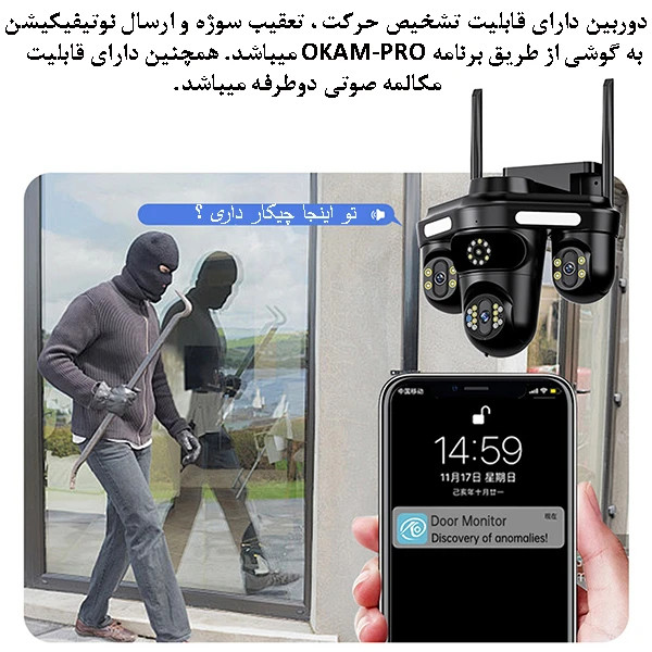 دوربین مداربسته تحت شبکه مدل QQ871B