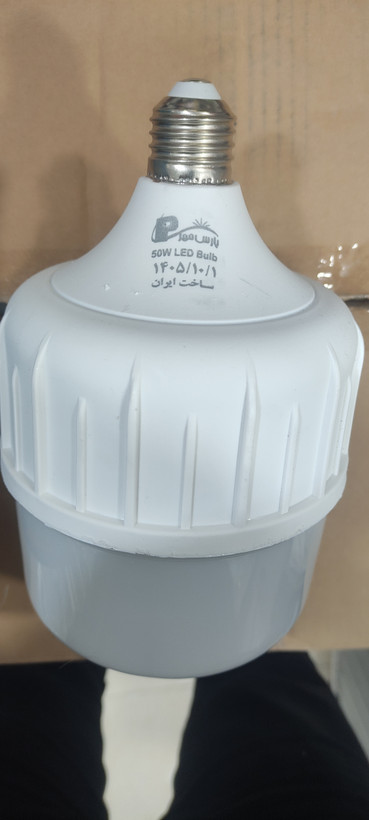 لامپ استوانه ای پارس مهر ۵۰ وات